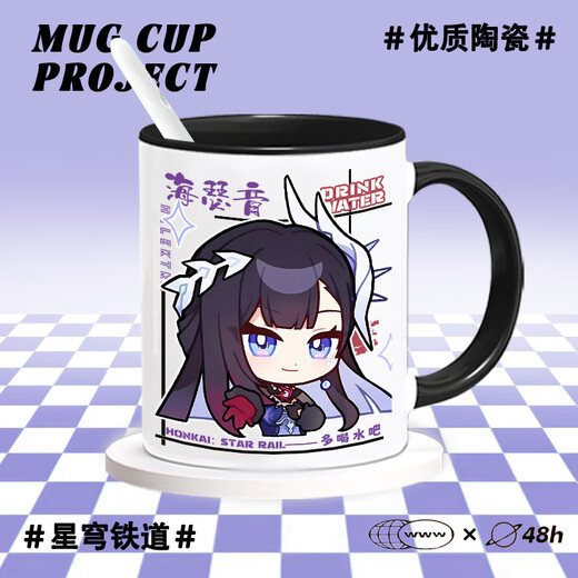 翰鸥斐崩坏帕姆展览馆二次元搞怪表情包周边陶瓷杯马克杯喝水杯子带人 VB3884白厄(升级版单独马克杯)