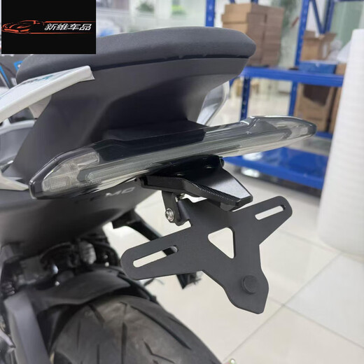 Enjoy the oil suitable for Chunfeng 675NK modified SR/short tail foldable rear license plate frame damage-free installation original car light accessories Chunfeng 675NK short tail