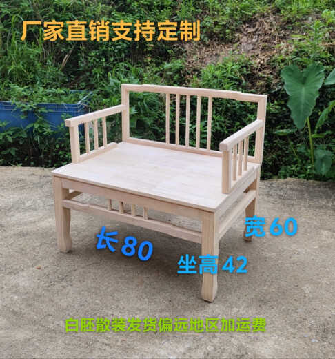 Yusenyi maßgeschneiderter Meditationsstuhl für den neuen chinesischen Stil, Gummiholzhocker, Wohnzimmer Freizeitmeditationsstuhl, Zenhocker, Teestuhl, einfacher weißer Embryo, Gummi-Holzhocker, E-Stil 14065
