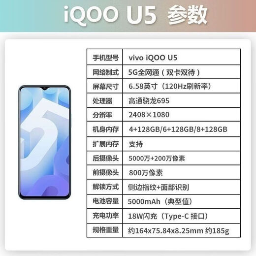 Processeur IQOOU5 Snapdragon 695, Accès complet à réseau 5G Dual-Sec Dual Stickby High-écran Refresh Photography Smartphone Iqoo U5 Fantasy Blue 8 Go + 128 Go