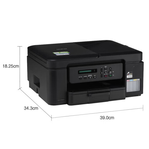 Brother (brother)DCP-T725dw/425W/735DWMFC-T4500DW color inkjet connected printer wireless copy and scanning all-in-one home office student paper DCP-T735DW (newly launched wireless remote)