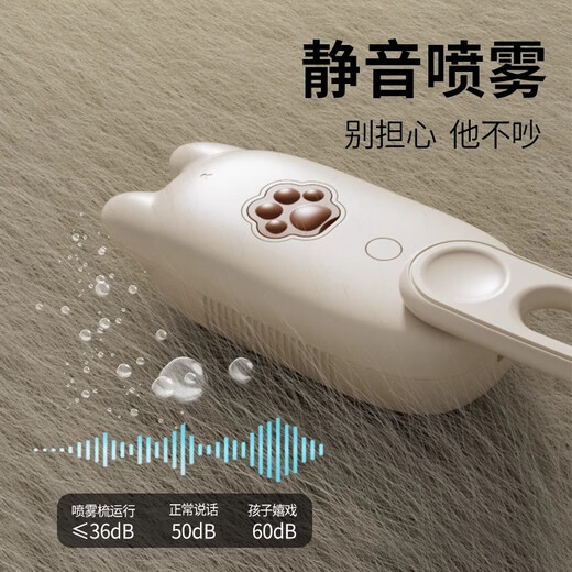 Repair pet cat spray massage combing artifact cat hair comb cat anti-flying hair de-floating brush cat hair comb special for pets