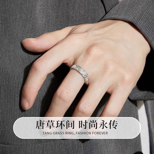 Lao Fengxiang S925 sterling silver Tang grass pattern ring men's fashionable single ring tail ring birthday Christmas gift for boyfriend classic brand gift box *shipping from eight warehouses/fast delivery