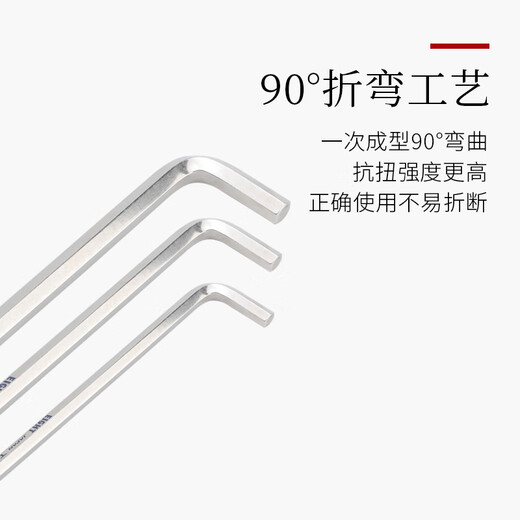 EIGHT Japan Bailey hexagonal wrench set extended 6-corner hexagonal hexagonal screwdriver tool original imported TLS-9NX metric diamond head special 9-piece set