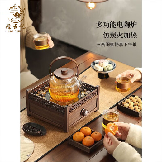 煮茶壶煮茶器家用泡茶电陶炉煮茶炉耐高温烧水新款加厚玻璃办公室 2胡桃木电陶炉+烤网+透明云朵提梁壶（蒸煮一体胆） 701mL(含)-800mL(含)
