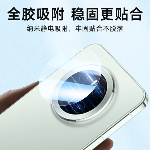 ESCASE is suitable for Huawei Mate70Pro lens film mate70pro+ transparent high-definition full coverage rear camera protection wear-resistant scratch-resistant glass all-inclusive transparent