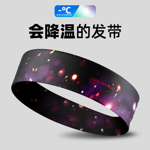 UOSU头带运动发带男女止汗带跑步男士健身瑜伽吸汗头巾头发束带导汗带 星晴
