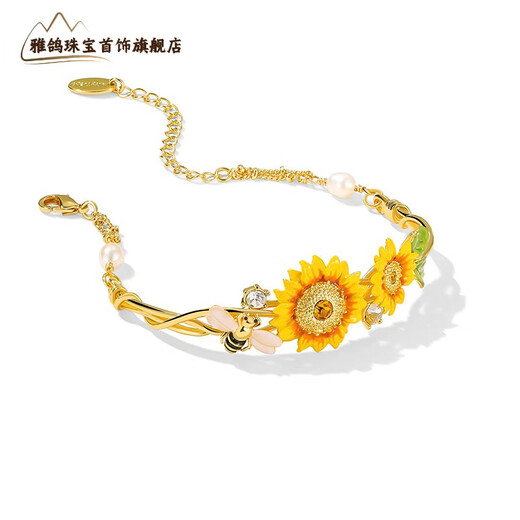 MHFDO original light luxury sweet enamel sunflower flower half bracelet bracelet girl bestie gift for friends yellow