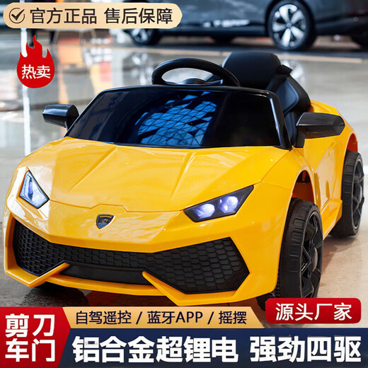 Children's electric car four-wheel Lamborghini remote control 0-6 years old baby car male red model #No battery + no motor Weasel he number