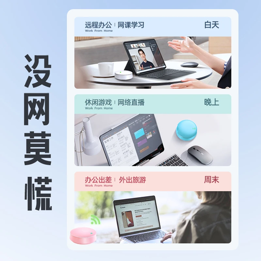宝技迷你随身wifi三网通免插卡无线WiFi6车载4G路由器便携式高速上网卡全国通用流量2025款全程不限速 【暗影黑】续航电仓底座+360°环绕天线+免费试用