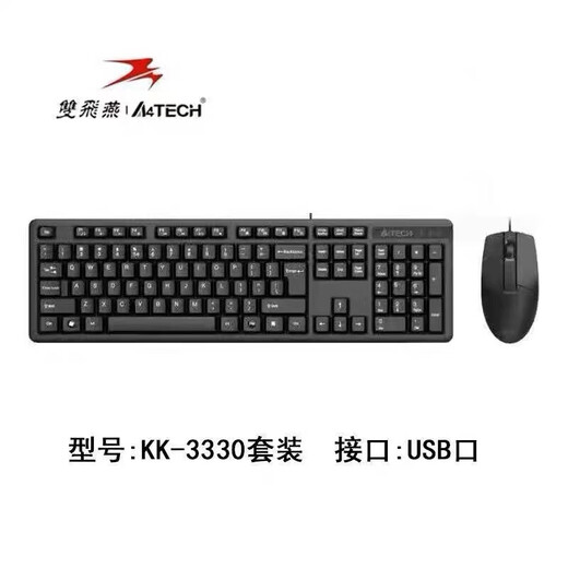 Double Feiyan WKM-1000 Wired Set Mouse and Keyboard Office and Home USB ordinateur portable Universal Double Feiyan KR-9276UU