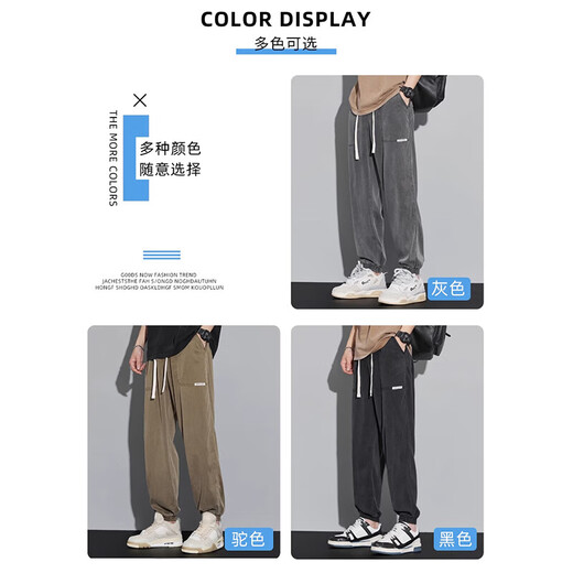 真维斯（Jeanswest）天丝牛仔裤男款夏季薄款宽松束脚男裤运动百搭哈伦裤男潮牌长裤子 DY560灰色 4XL 【建议175-195斤穿】