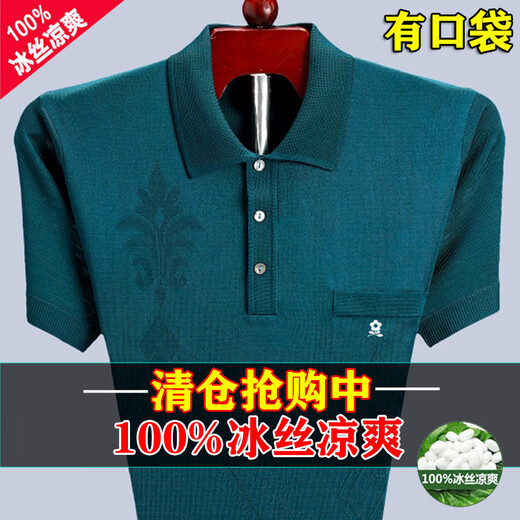 Montagut Sommer Kurzarm T-Shirt Herren Polo-Hemd Real Tasche mittleren Alters Maulbeer-Seideneis Seide Daddy Top T 838-Apple Green- [Real Pocket] M 165 Größe 90-120jin [Jin gleich 0,5 kg]