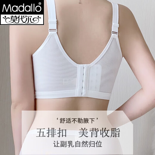 Modale High-End-Verstellbares für Frauen, die sich an Frauen sammeln und sie sammeln, um das Durchhängen und Korrektur und fester Weichstahlring dünne BH Himmelblau zu verhindern 85b verdickt 85b