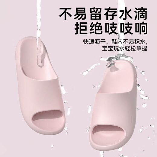 Park Si-Jianyi Children's Slippers Summer Sandals Home Shoes Boys and Girls Parent-Child Bathroom Drag Cherry Blossom 36-37