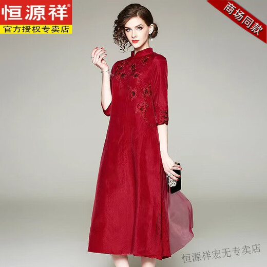 Hengyuan Xiangxi mother-in-law wedding banquet dress improved cheongsam dress young dress bride mother-in-law organza dress burgundy L recommended 110-120Jin Jin equals 0.5 kg