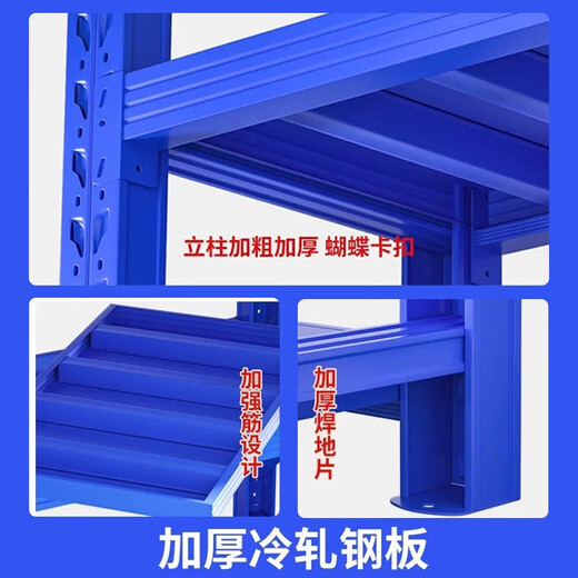货架多层置物架二手家用储物架仓储仓库称重型角钢 全新三层主架宝石蓝独立使 加厚200长60宽200高CM/承重