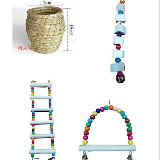 Runhuanian Parrot Solid Wood Ladder Autumn Toy Myna Myna Bird Supplies Bird Nest Bird Cage Decoration Complete Set Log Trumpet Swing + Bird Nest