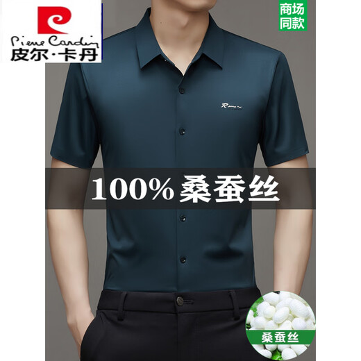 Pier Cardin Marke Mulberry Seidenwurm. Seiden kurzärmeligte Hemd für Herren Traaceless und Nicht-Eisengeschäfts-Casual-Shirt für Eisene-Ice Silk Lose-Inch-Hemd Flaggschiff offiziell-9719 Schwarz-International Marke 4xl 190185-210jin [Jin Equals 0,5 kg] -Internative Marke