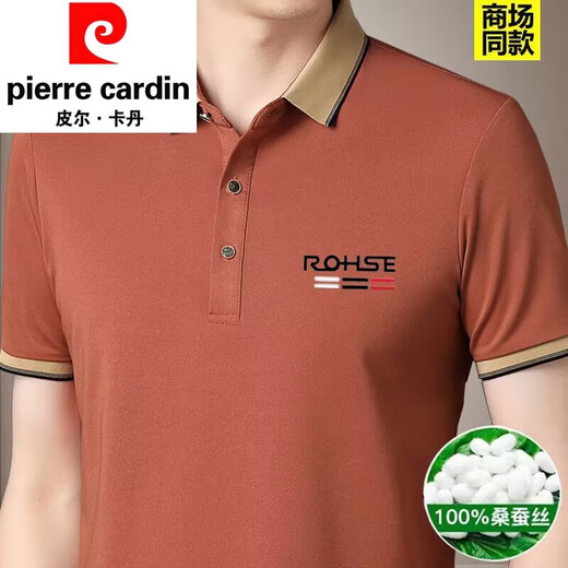 
Pierre cardin high-end mulberry silk short-sleeved T-shirt men's summer half-sleeved T-shirt ice. Silk top loose lapel polo silk shirt 9918 blue [high-end durable] XL 175 suggestion 138-150Jin [Jin equals 0.5 kg]