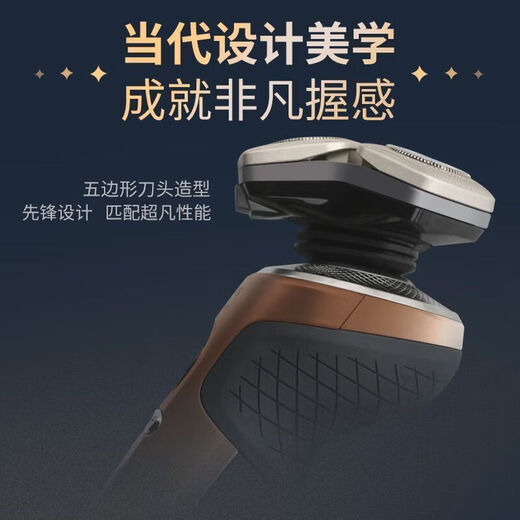Philips PHILIPS electric shaver whole machine Dutch razor smart wireless charging beard knife SP9883 Philips luxury 9 series-SP9883
