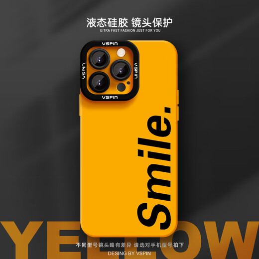 Caso de teléfono móvil de la serie Apple de hoy iPhone 16 Promax Liquid Silicone 15Plus Soft Shell 14 Nuevo 16e Hombres y mujeres Ins estilo parejas Nicho de alta gama no golpeará el caparazón y disipará el calor. Angel Eye Liquid Silicone Yellow [JTGJ694] iPhone 16 Pro Max