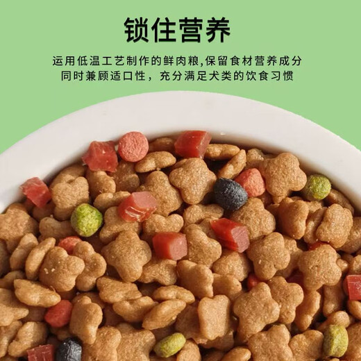 He Jian Gong dog food big bag 40 Jin Jin is equal to 0.5 kg 20 Jin Jin is equal to 0.5 kg 10 Jin Jin is equal to 0.5 kg 5 Jin Jin is equal to 0.5 kg Universal type for all dog stages, adult dogs, puppies, all dog breeds, general type for large dogs Multi-meat 12 pieces containing meat floss and raw bone meat 10kg20 Jin Jin is equal to 0.5 kg