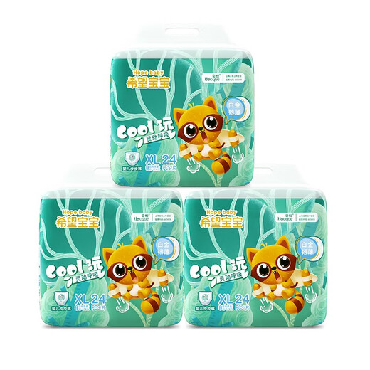 Hope baby, platinum thin XL72 tablets [12-17kg] baby pull pants diapers brand direct supply safe quality