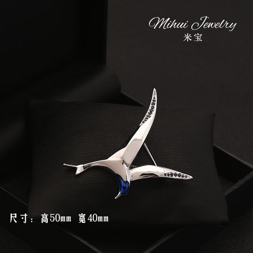 QUAMER temperament high-end hummingbird brooch women's light luxury simple animal corsage men's suit collar brooch brooch