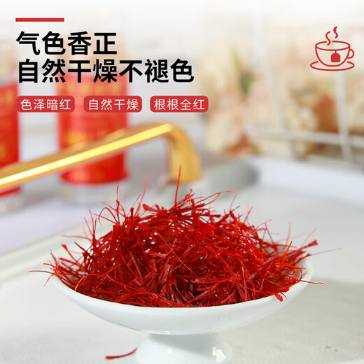 Tongrentang beijing tongrentang azafrán auténtico tíbet clase especial dando a los ancianos salud nutricional de alta gama azafrán azafrán 1g*8 botellas