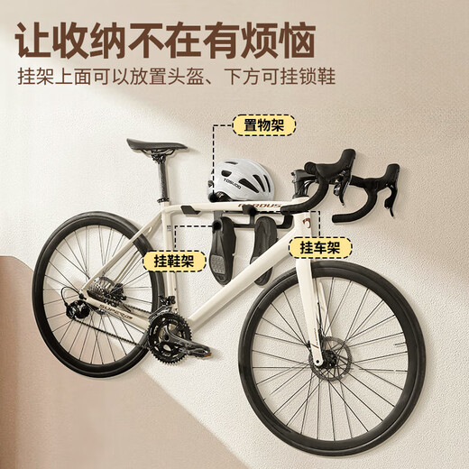 塔斯队长（TOSUOD）自行车墙壁挂架公路车壁挂式停车架室内多功能收纳置物架骑行装备 黑色