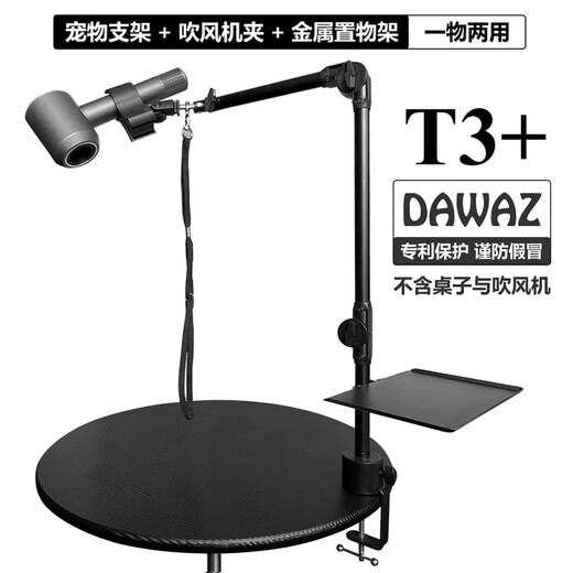 TOBYdawaz pet grooming table metal bracket dog bath fixed mobile phone hair dryer rack boom rope clamp T1 (hair dryer metal bracket)