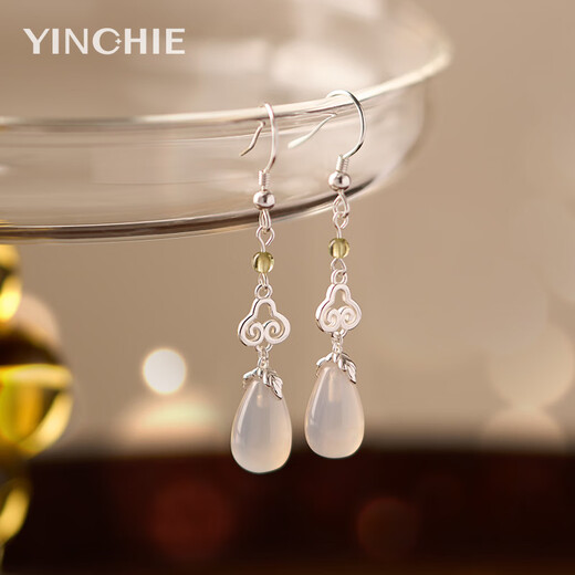 Yin Qianhui 925 silver earrings, chalcedony earrings for women, 2025 new earrings, Valentine’s Day gift for girlfriend’s mother, Yunmengze earrings + seven warehouse delivery/next day delivery, Valentine’s Day gift for girlfriend and wife/with jewelry certificate/exquisite gift box