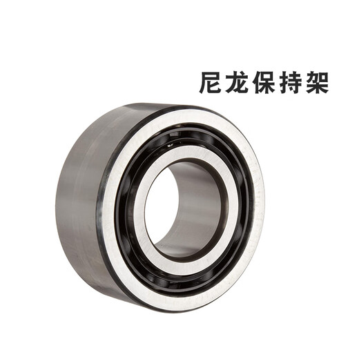 Angular contact ball bearing 7000 7001-7226 A AW BW DB BDB paired high-speed spindle bearing NSK NSK-7222BDB