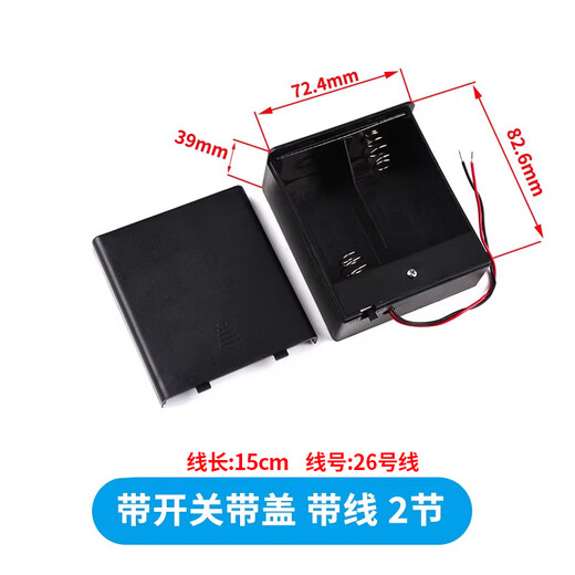 No. 1 and No. 2 battery box No. 1 and No. 2 battery box in series with switch and cover One/two/three/four cells 1/2/3/4 cells No. 2 battery box with switch and cover No. 1 battery box