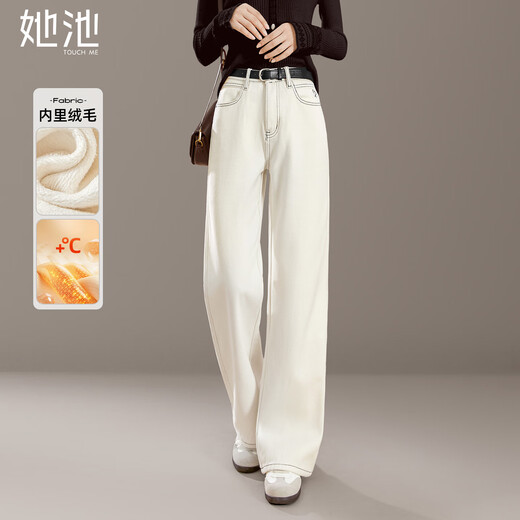 Shechi plus velvet warm straight jeans women's 2025 winter new high-waisted long slim casual pants