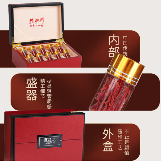 Ding Zhiyi Saffron + Esel-Hide-Gelatin-Kuchen, nahrhafte Qi- und Blutkombination, Geschenke für Eltern und Älteste, Drachenbootfestival Geschenke