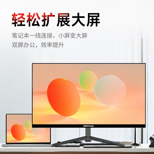 Hoesda Hanstar Monitor 27-Zoll-Desktop-Computer-Display 2K High-Definition E-Sport gebogenes Spiel LCD-Bildschirm Büro 4K Zuhause 165 Überwachung 27-Zoll-2K-165Hz-Vollbild gebogen weiß