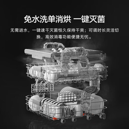 Mijia Xiaomi dishwasher 18 sets P20 built-in dishwasher water-free washing single disinfection single drying washing and erasing all-in-one machine 135 hot air drying intelligent stain detection Mijia built-in dishwasher 18 sets P20