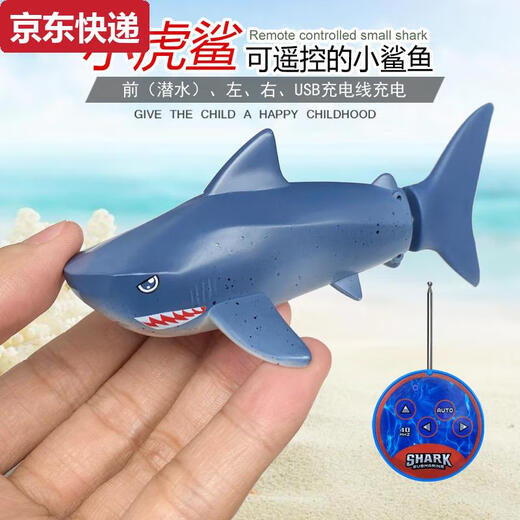 Beispiele für Pool-Beispiele können remote kontrollierte Sightseeing-U-Boot-Mini-Wasserdichte des Nuklear-U-Bootes Schnellboot kleines Boot Ladung Fernbedienungsboot Amphibious Vehicle-Blue-2,4g Ladungskopf + Ladungskabel-Send-Fernbedienungsbatterie + -Blade-2,4 g