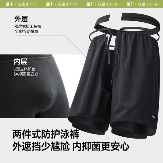Bienfaisance de maillot de bain pour la plage d'été pour la protection solaire du soleil de maillot de bain de maillot de bain à séchage rapide de maillot de bain à séchage