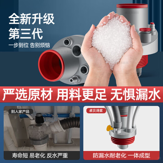 WCZ German kitchen special sewer pipe three-way washbasin water purifier sink five-way drainage pipe artifact upgraded and strengthened five-way plug leaking 45/50/75 pipe