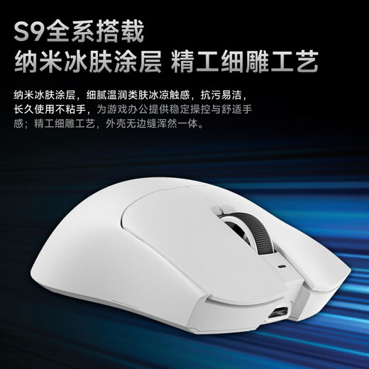 Forerunner S9/S9Pro/Ultra wireless mouse three-mode lightweight design PAW3950 sensor 3395 chip dual 8K return low latency game office general high appearance S9Pro night black-3395 8K return-dual receiver