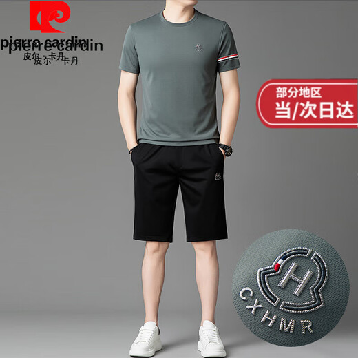 皮尔卡丹（pierre cardin）高端冰 丝套装男夏季2025新款速干短袖短裤跑步休闲运动服 绿色套装【13603-1】 M 165 【适合体重100-120斤】