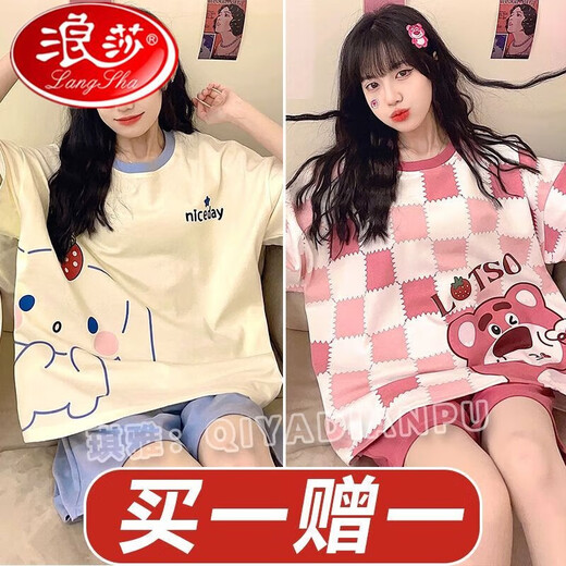 浪莎2025夏季睡衣女款纯棉短袖短裤套装卡通薄款胖MM加大码可外穿睡衣 694卡皮巴拉+691黑纹熊 M[建议80-98斤] 均码