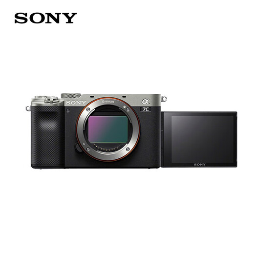 Sony (SONY) Alpha 7C II new generation full-frame dual image small 7 A7C2 A7C second generation A7Cii creative filter 7C2 single body silver official standard leather case + 128G card + battery + holder + bag + film