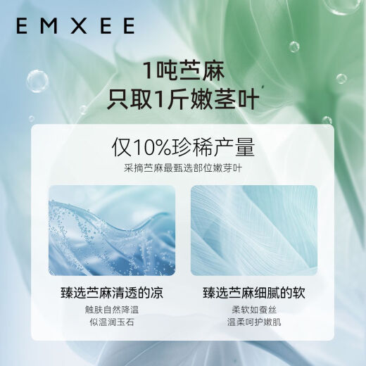 嫚熙婴儿苎麻凉席新生儿宝宝专用席子儿童幼儿园午睡透气凉席夏季 同样是苎麻 用材更 14070cm