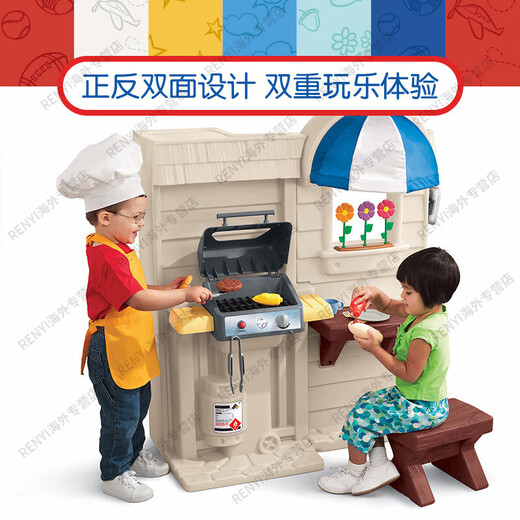 小泰克（little tikes）迷你厨房儿童玩具过家家豪华厨房女孩新年礼物官方旗舰正品 双人厨房 尺吋：73x96cm