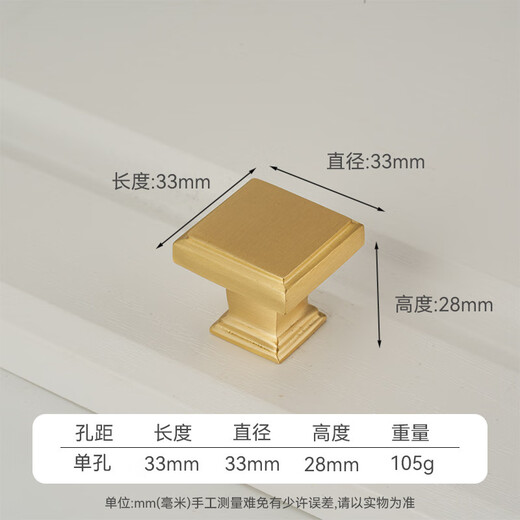 XMSJ定制法式黄铜实心拉手柜门橱柜衣柜鞋柜橱柜抽屉美式欧式明装把手 6623-33