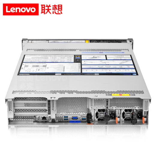 
Lenovo 2U rack server host custom configuration SR650丨6230 20 cores 2.1G丨128G 2*1.2T丨530-8i丨4-port Gigabit丨1100w